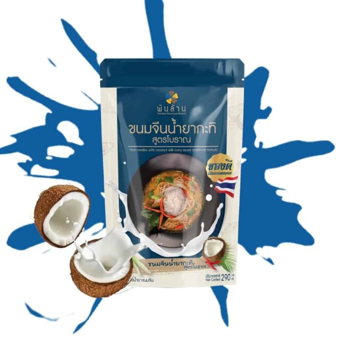 ขนมจีนน้ำยากะทิ สูตรโบราณ ขนาด 290 มล. ตรา พันล้าน