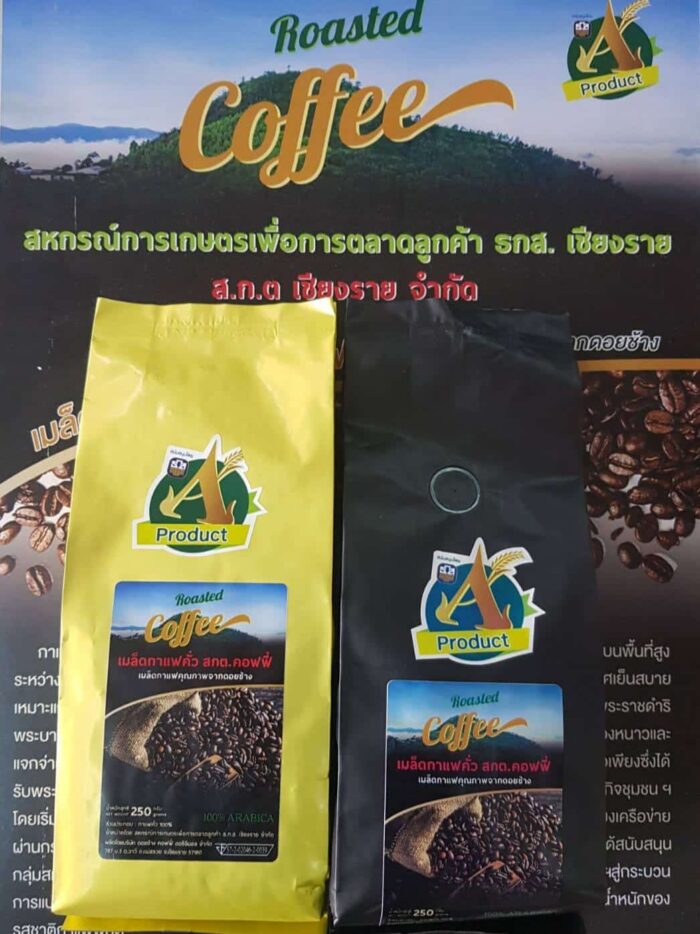 เมล็ดกาแฟอาราบิก้าคั่ว 100% (คั่วเข้ม) ขนาดห่อละ 250 กรัม จำนวน 20 ห่อ ตรา สกต.คอฟฟี่