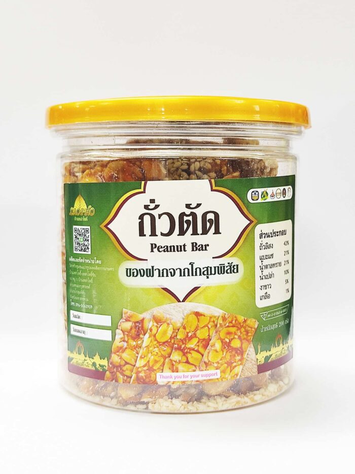 ถั่วตัด ขนาด 200 กรัม ตรา บ้านเหล่าโพธิ์ (LAOPHO)