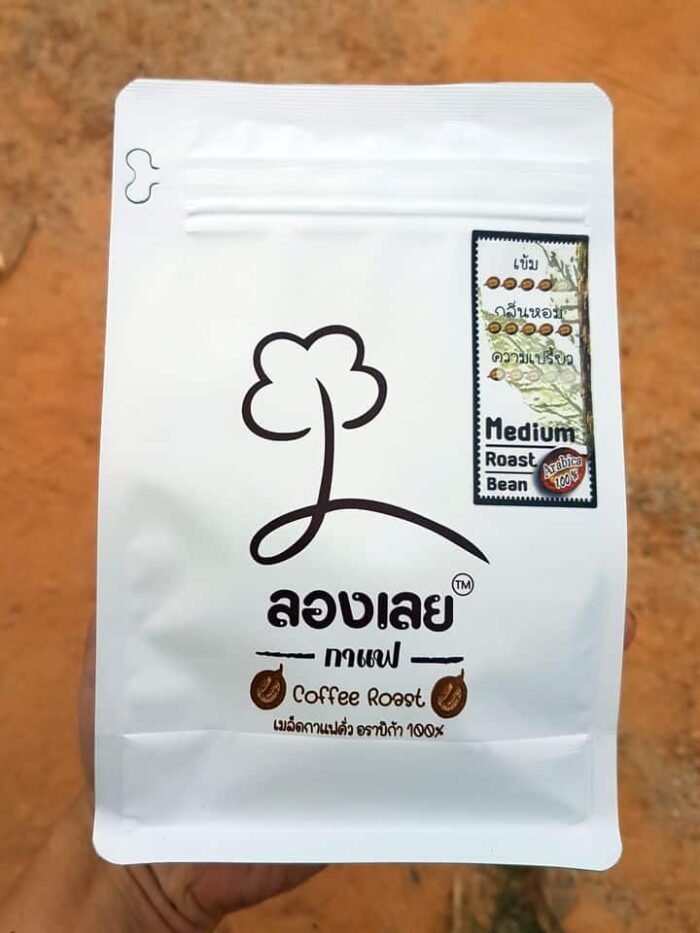 เมล็ดกาแฟอาราบิก้าคั่ว (คั่วกลาง) ขนาด 250 กรัม ตรา ลองเลย
