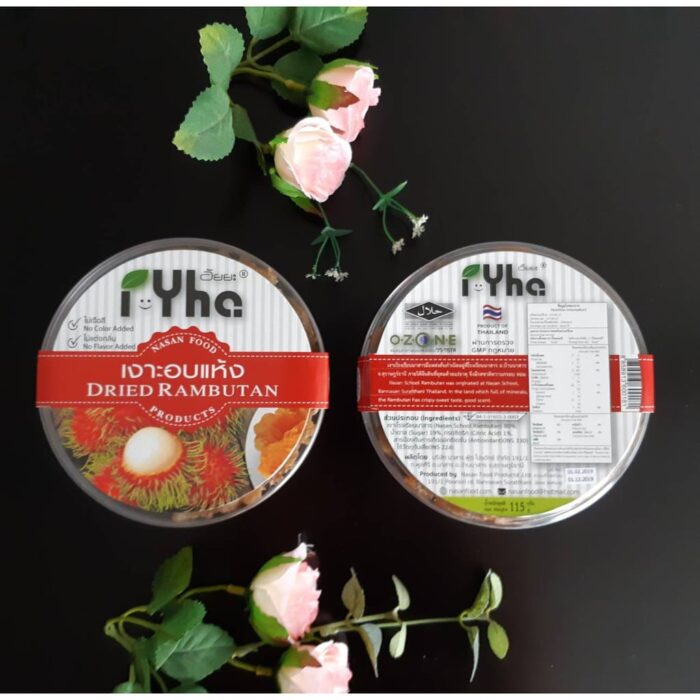 เงาะอบแห้ง ขนาด 115 กรัม ตรา อัยยะ (i-Yha) - รูปภาพ 3
