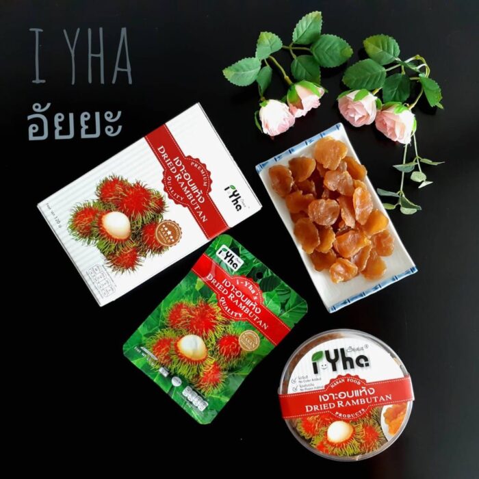 เงาะอบแห้ง ขนาด 115 กรัม ตรา อัยยะ (i-Yha) - รูปภาพ 4
