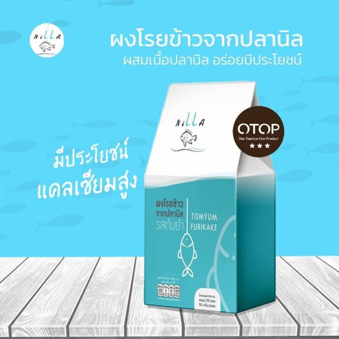 ผงโรยข้าวจากปลานิล รสต้มยำ ขนาด 100 กรัม ตรา Nilla (นิลลา)