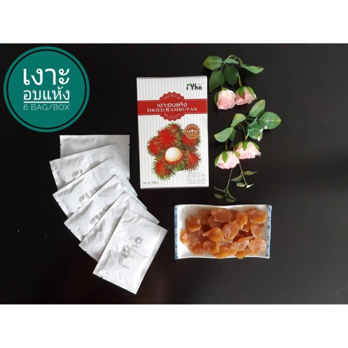 เงาะอบแห้ง ขนาด 100 กรัม ตรา อัยยะ (i-Yha) - รูปภาพ 3