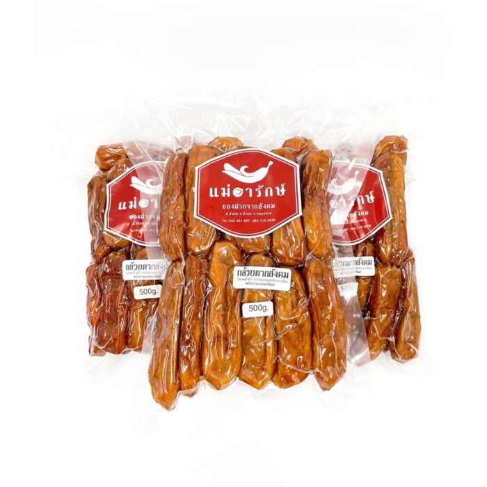 กล้วยตาก ไม่ใส่น้ำผึ้ง (กล้วยน้ำว้า) ขนาด 500 กรัม ตรา แม่อารักษ์