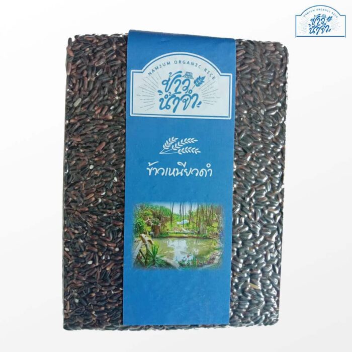 ข้าวไรซ์เบอร์รี่ ขนาด 1 กิโลกรัม ตรา ข้าวน้ำจำ