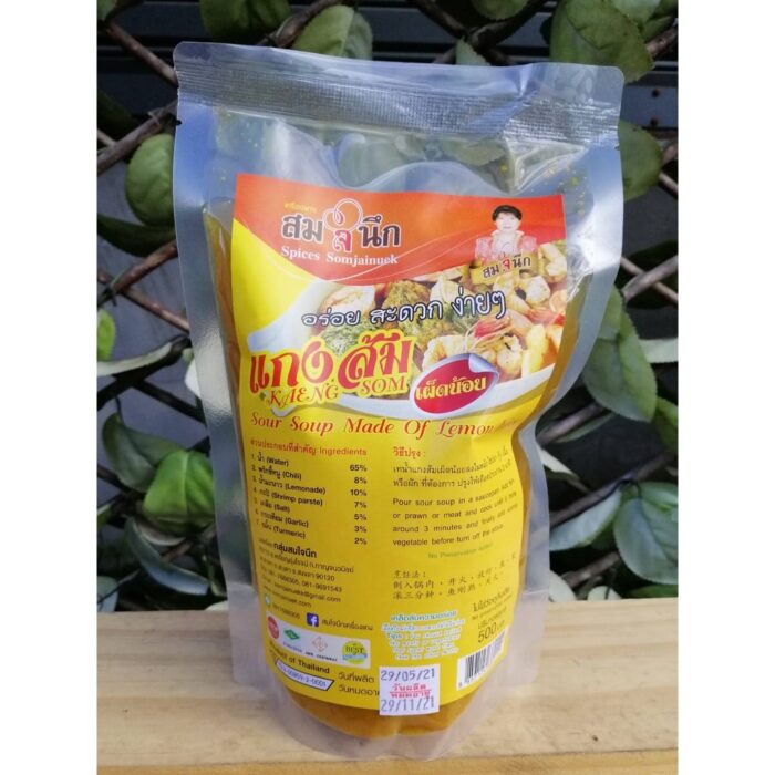 น้ำแกงส้มสูตรเผ็ดน้อย ขนาด 500 มล. ตรา เครื่องแกงสมใจนึก