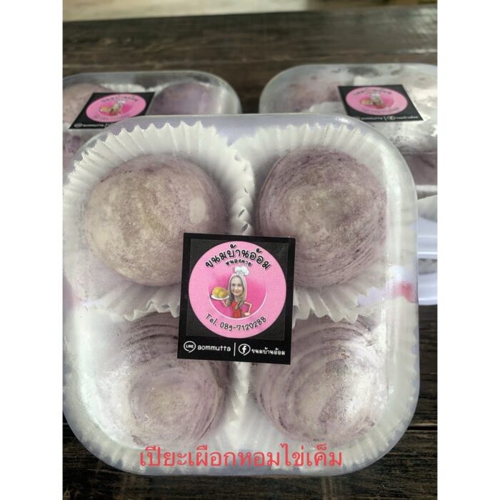 ขนมเปี๊ยะ ใส้เผือกไข่เค็ม ตรา ขนมบ้านอ้อม - รูปภาพ 2