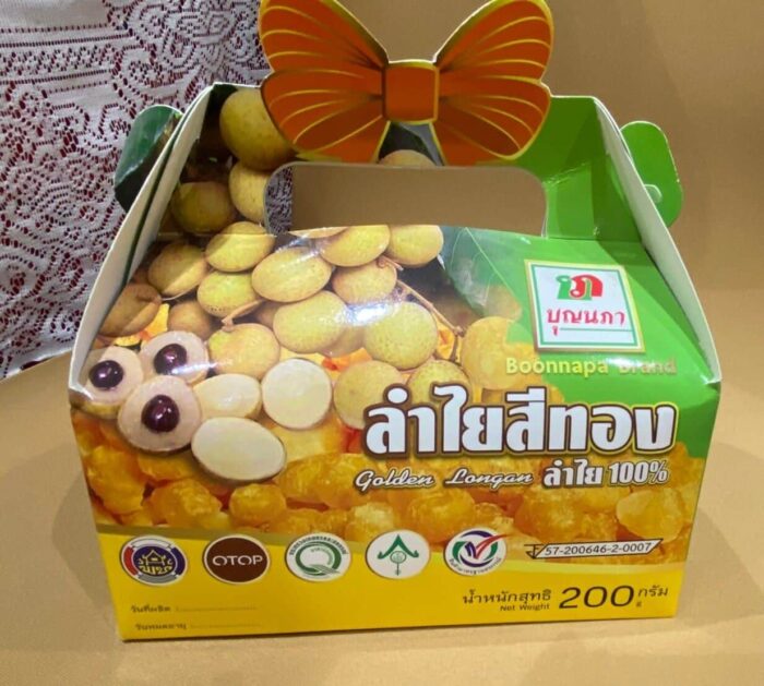 ลำไยสีทอง บรรจุกล่อง 200 กรัม ตรา บุญนภา