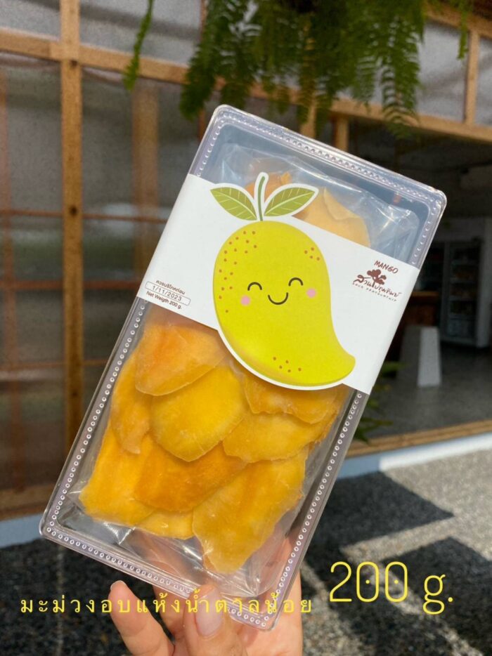 มะม่วงอบแห้งน้ำตาลน้อย ขนาด 200 กรัม ตรา สวนปทุมทิพย์