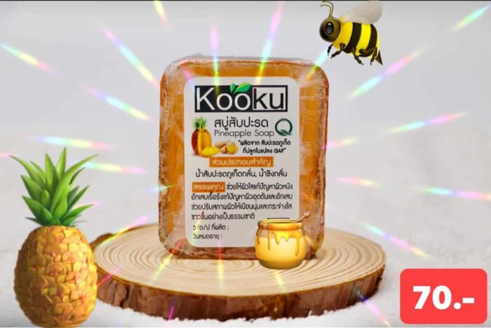 สบู่สับปะรด ตรา Kooku