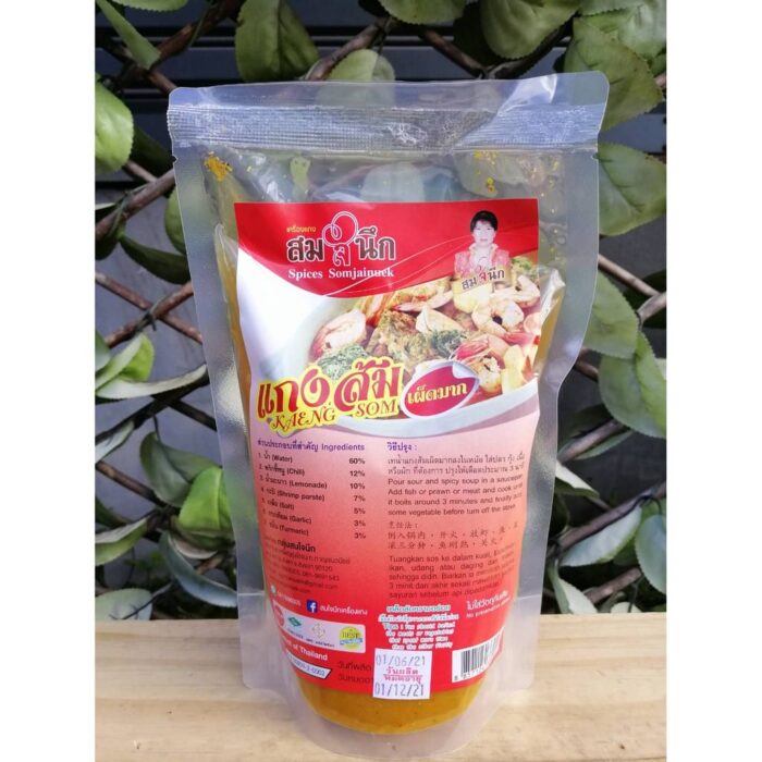 น้ำแกงส้มสูตรเผ็ดมาก ขนาด 500 มล. ตรา เครื่องแกงสมใจนึก