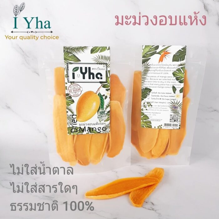 มะม่วงอบแห้ง ขนาด 130 กรัม ตรา อัยยะ (i-Yha) - Image 2