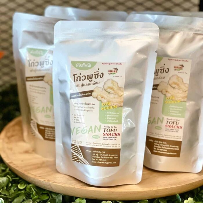 โถ่วพูซิ่ง (Tofu Snacks) ขนาด 15 กรัม ตรา Garliko