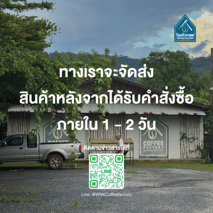 สบู่กาแฟสูตรผิวกาย ขนาด 90 กรัม ตรา โรงคั่วกาแฟ - รูปภาพ 5