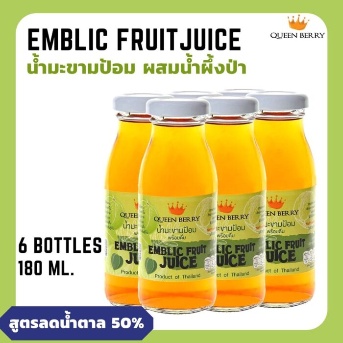 น้ำมะขามป้อมผสมน้ำผึ้งป่าพร้อมดื่ม ขนาด 180 ml x 6 ขวด ตรา Queen Berry