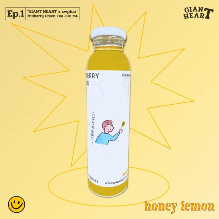 น้ำชาใบหม่อน ผสมน้ำผึ้งมะนาว ขนาด 300 ml ตรา Queen Berry