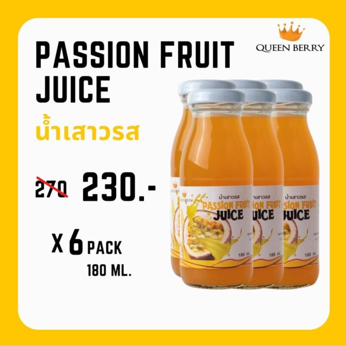 น้ำเสาวรสพร้อมดื่ม ขนาด 180 ml x 6 ขวด ตรา Queen Berry