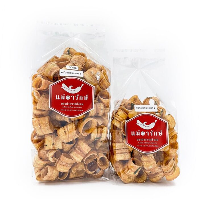 กล้วยรสครองแครง ขนาด 500 กรัม ตรา แม่อารักษ์ - Image 2