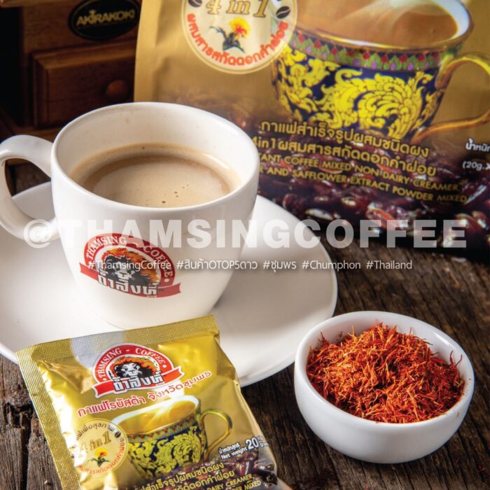 กาแฟ 4 in 1 Gold (ผสมสารสกัดดอกคำฝอย) ขนาด 500 กรัม (ซองละ 20 x 25 ซอง) ตรา ถ้ำสิงห์ - รูปภาพ 2