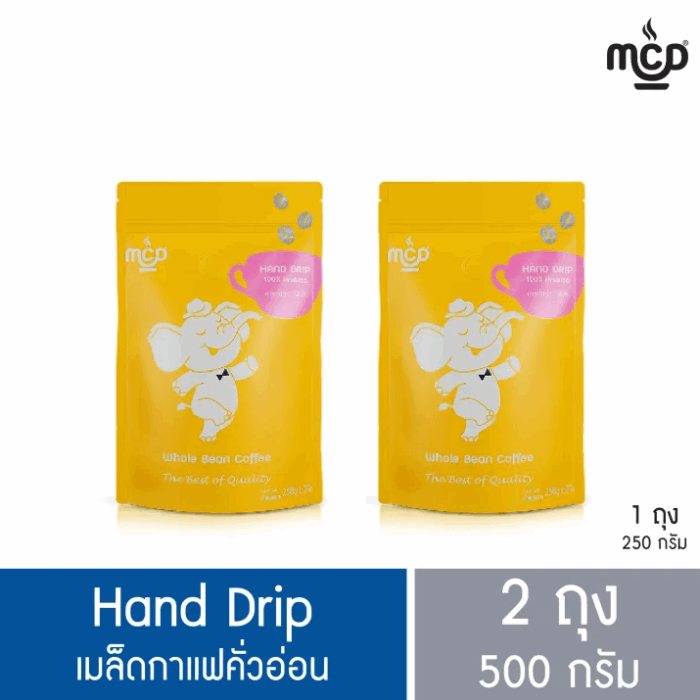 เมล็ดกาแฟ คั่วอ่อน 2 ถุง ขนาดรวม 500 กรัม (ถุงละ 250 กรัม x 2 ถุง) จาก แม่สลอง คอฟฟี่ ดรีม ตรา แม่สลอง คอฟฟี่ ดรีม