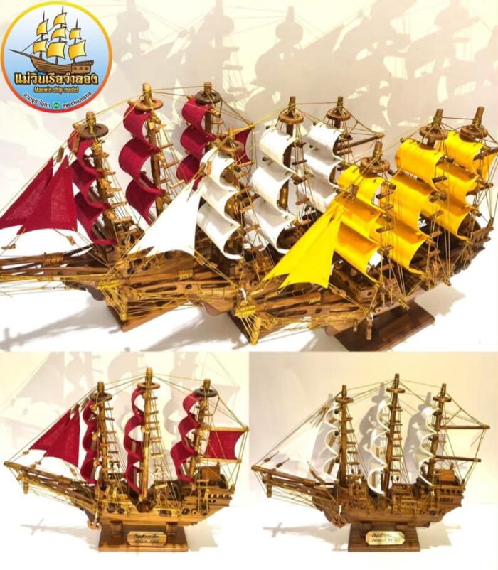 เรือจำลอง เรือสำเภาจีนจักรพรรดิ์ ขนาด 2S ตรา แม่วินเรือจำลอง
