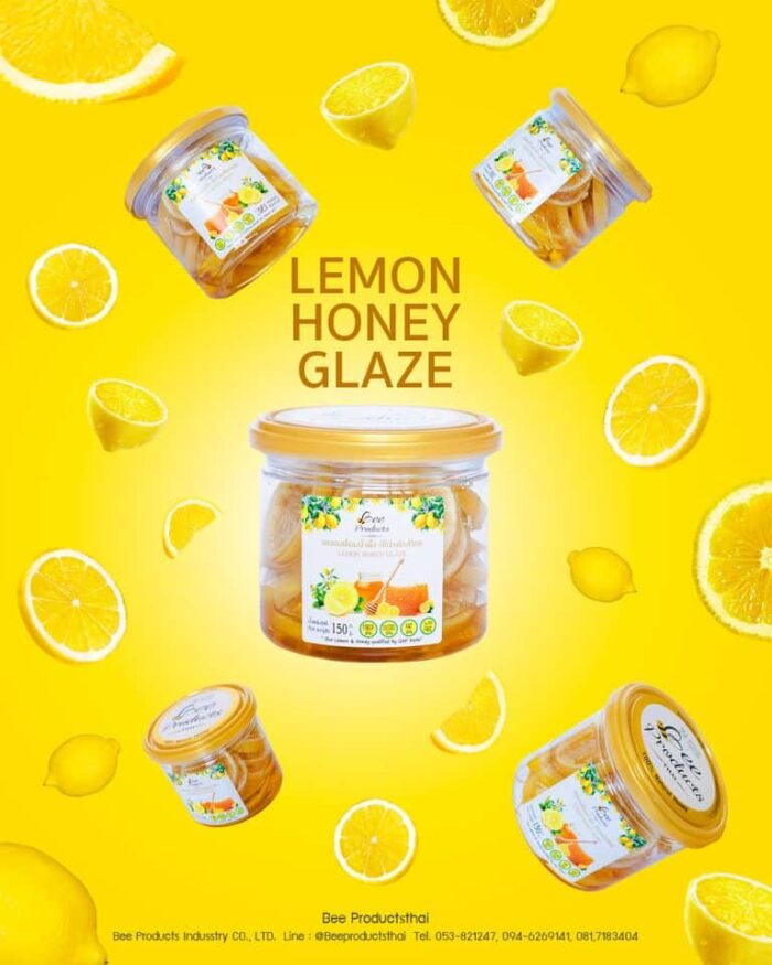 เลมอนเชื่อมน้ำผึ้ง ขนาด 150 กรัม ตรา บีโปรดักส์ไทย (Bee Products Thai)