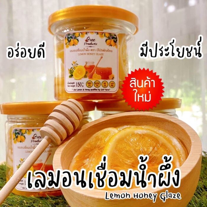 เลมอนเชื่อมน้ำผึ้ง ขนาด 150 กรัม ตรา บีโปรดักส์ไทย (Bee Products Thai) - รูปภาพ 3