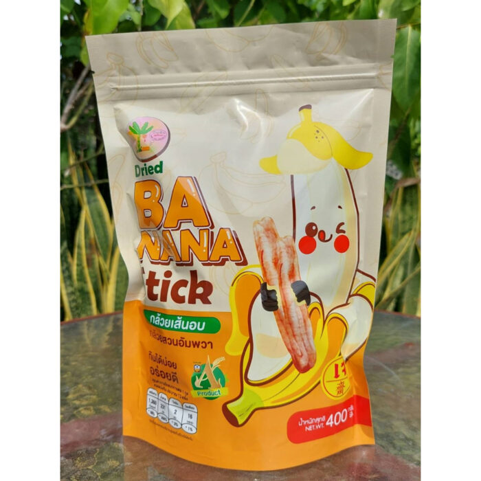 กล้วยสติ๊ก ขนาด 400 กรัม จำนวน 2 แพ็ค (รวม 800 กรัม) ตรา บ้านกล้วย @ อัมพวา - รูปภาพ 2