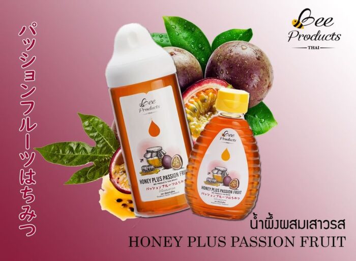 น้ำผึ้งผสมเสาวรส ขนาด 250 กรัม ตรา บีโปรดักส์ไทย (Bee Products Thai) - Image 2