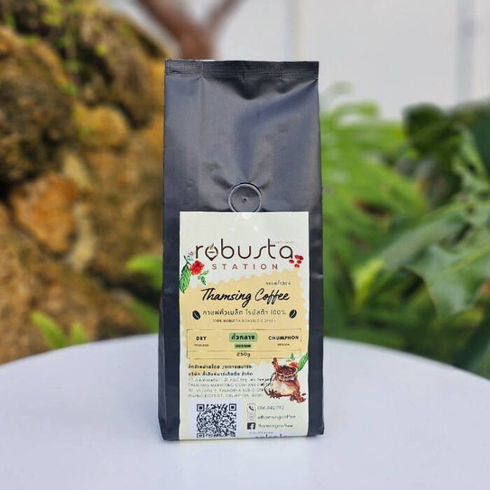 กาแฟคั่วเมล็ด คั่วกลาง (Robusta Premium Grade 100%) Dry Process ขนาด 250 กรัม ตรา ถ้ำสิงห์