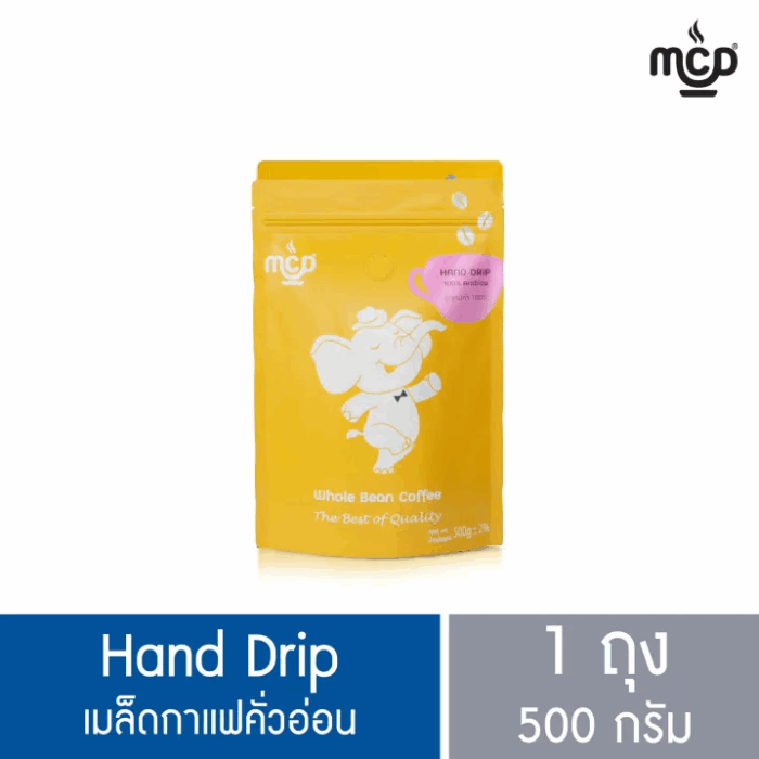 เมล็ดกาแฟ คั่วอ่อน 1 ถุง ขนาด 500 กรัม จาก แม่สลอง คอฟฟี่ ดรีม ตรา แม่สลอง คอฟฟี่ ดรีม