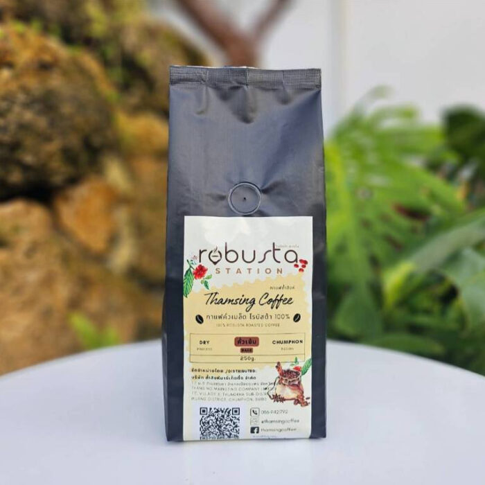กาแฟคั่วเมล็ด คั่วเข้ม (Robusta Premium Grade 100%) Dry Process ขนาด 250 กรัม ตรา ถ้ำสิงห์
