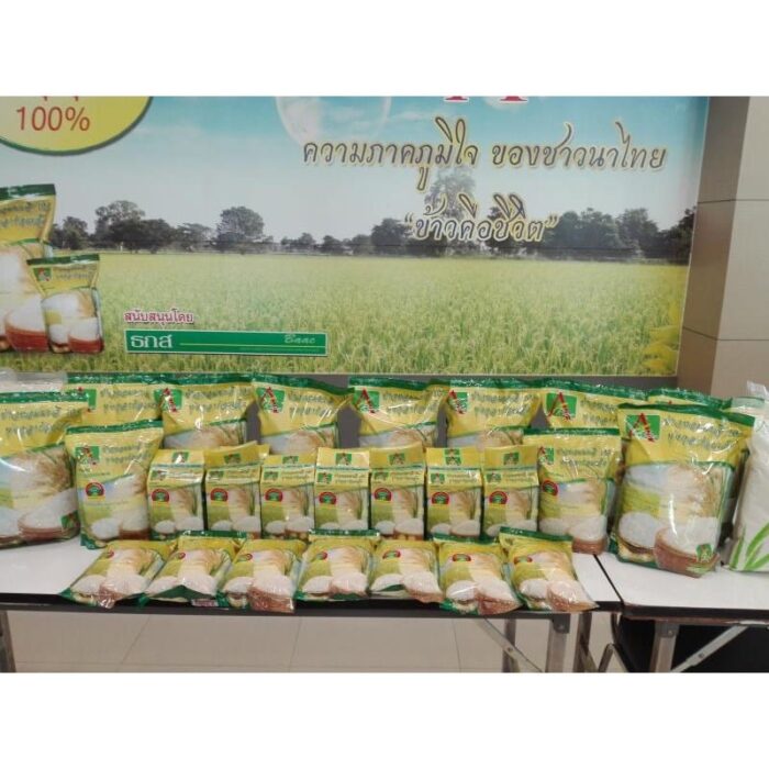 ข้าวหอมมะลิ 100% ทุ่งกุลา ตรา สกต. ร้อยเอ็ด - รูปภาพ 3