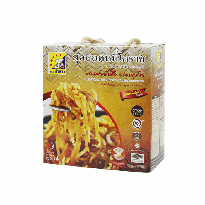เส้นหมี่โคราช ตรา อรรถรส