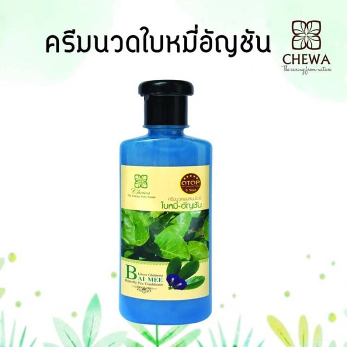 ครีมนวดผม ผสมสมุนไพรใบหมี่-อัญชัน (สูตรดั้งเดิม) ขนาด 240 กรัม ตรา ชีวาร์