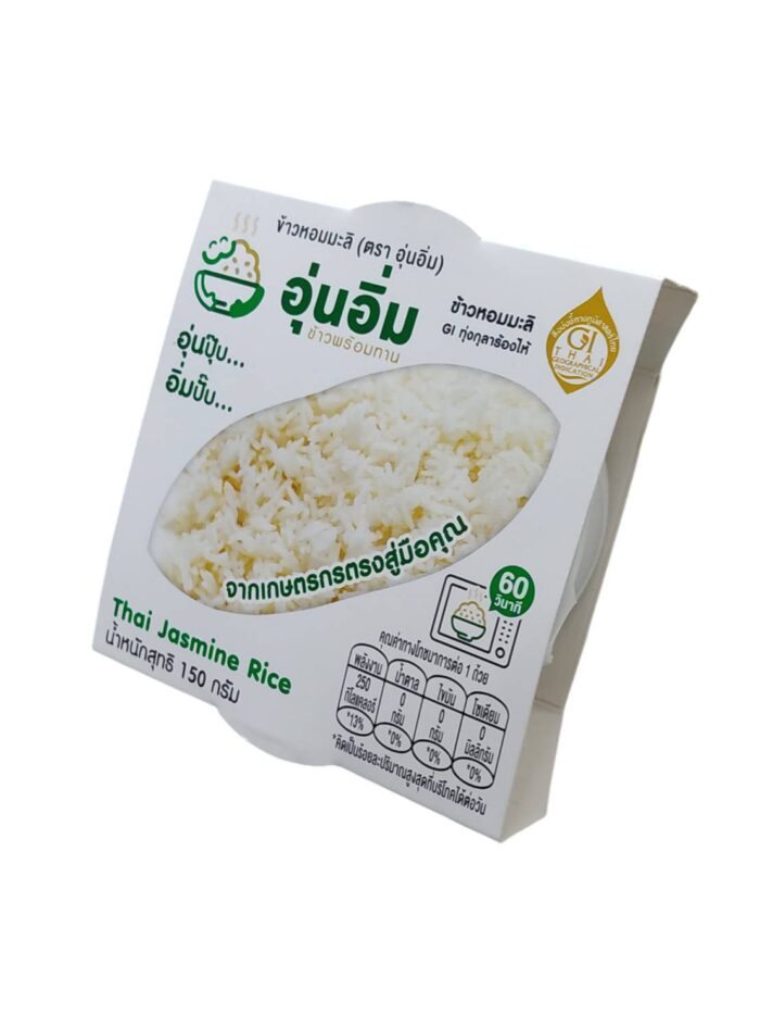 ข้าวหอมมะลิ พร้อมทาน ตรา อุ่นอิ่ม ขนาด 150 กรัม
