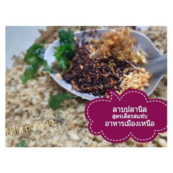 ลาบปลานิล น้ำหนักสุทธิ 85 กรัม ตรา นิลลา - รูปภาพ 3