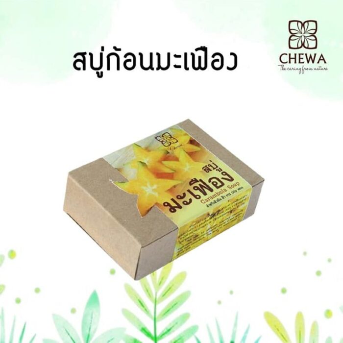 สบู่มะเฟือง ขนาด 100 กรัม ตรา ชีวาร์