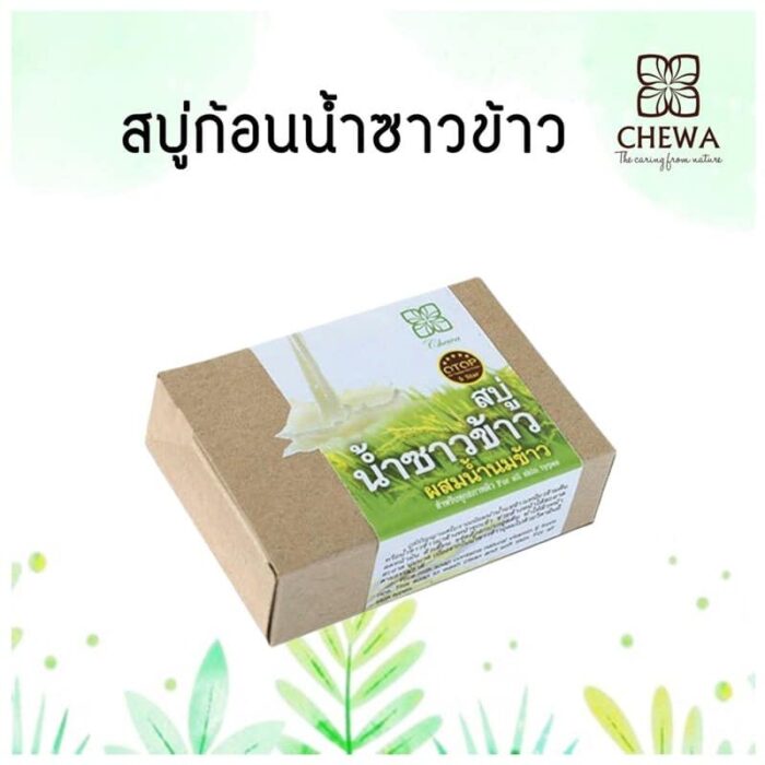 สบู่ล้างหน้าน้ำซาวข้าว ขนาด 100 กรัม ตรา ชีวาร์