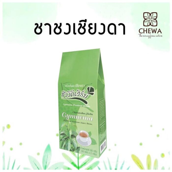 ชาชงเชียงดา ตรา ชีวาร์