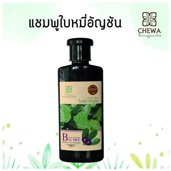 แชมพู ผสมสมุนไพรใบหมี่-อัญชัน (สูตรดั้งเดิม) ขนาด 240 กรัม ตรา ชีวาร์