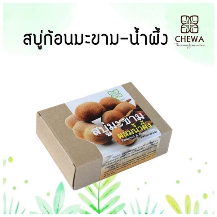 สบู่มะขาม น้ำผึ้ง ขนาด 100 กรัม ตรา ชีวาร์
