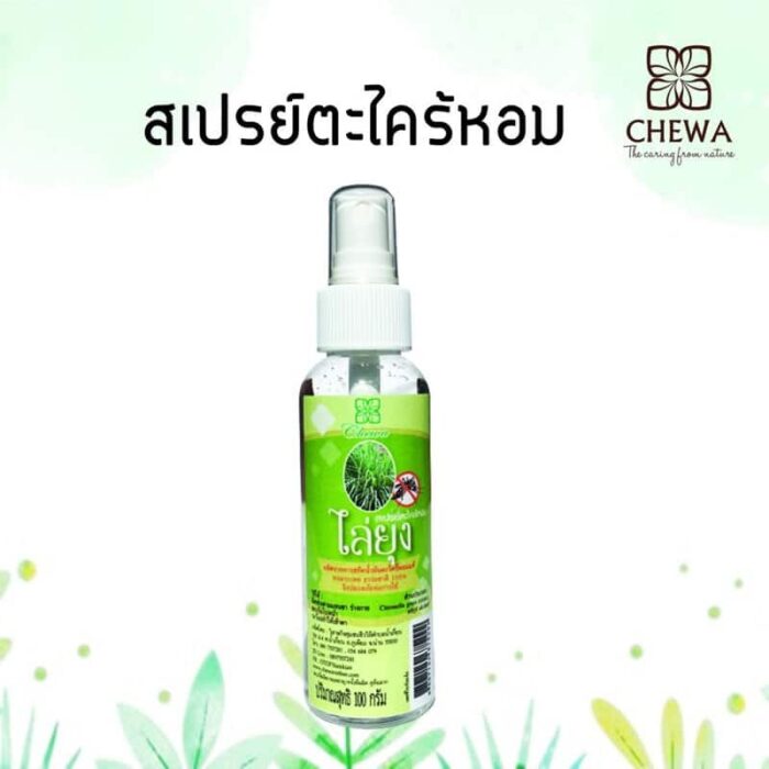 สเปรย์ตะไคร้หอม ขนาด 100 กรัม ตรา ชีวาร์