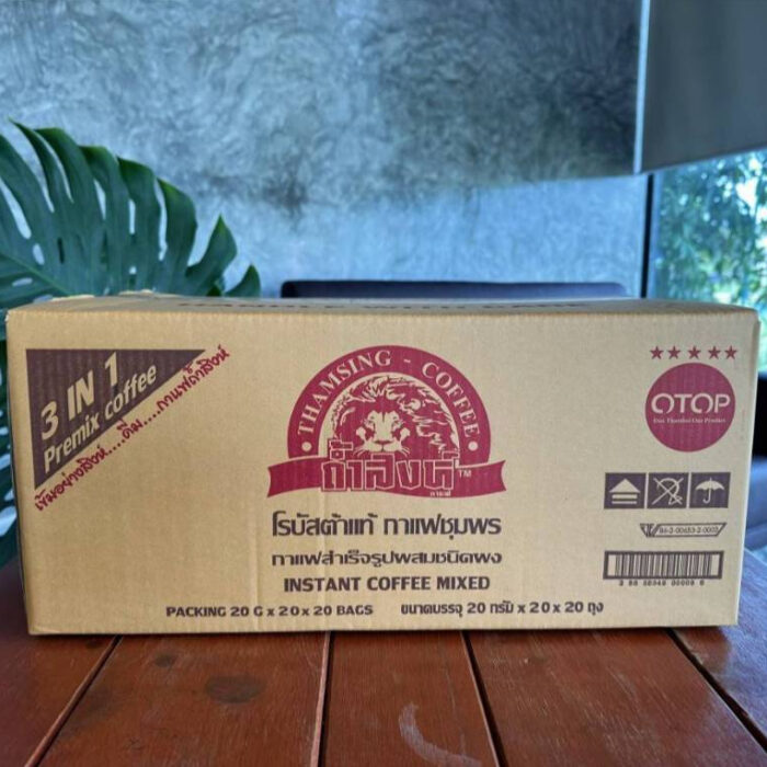 กาแฟ 3 in 1 (เข้ม กลมกล่อม) ขนาดแพ็คละ 400 กรัม ยกลัง (บรรจุ 20 แพ็ค) ตรา ถ้ำสิงห์
