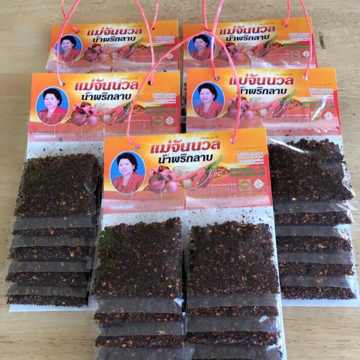 น้ำพริกลาบ ไม่ใส่วัตถุกันเสีย ชุด 10 ซองๆ ละ 20 กรัม ตรา แม่จันนวล