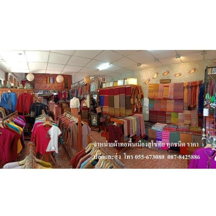 ซิ่นตีนจก (จกยก) ตรา บานเย็นผ้าทอ - รูปภาพ 2