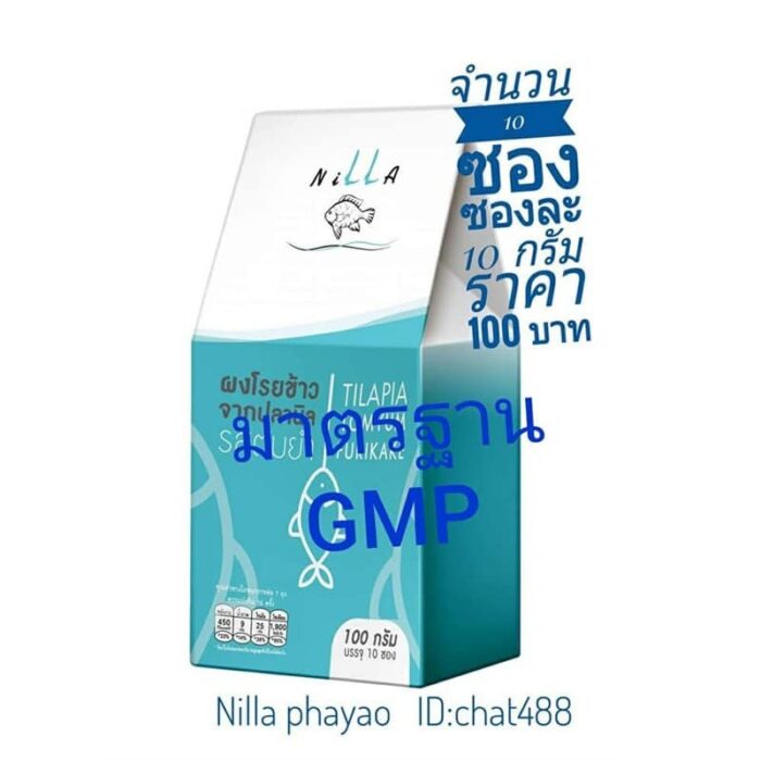 ผงโรยข้าวปลานิล รสต้มยำ ตรา นิลลา