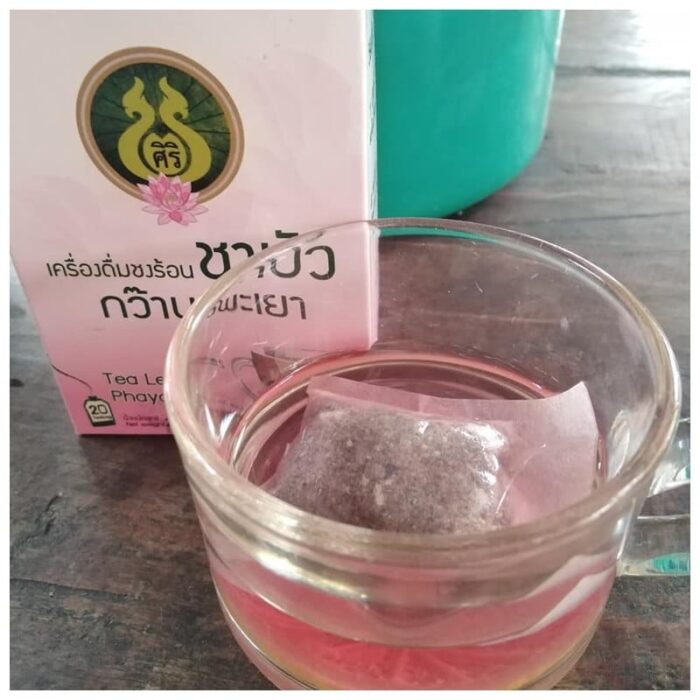 ชาบัวกว๊านพะเยา ตรา ศิริ