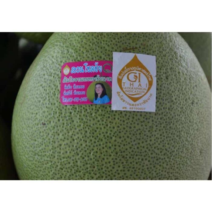 ส้มโอขาวแตงกวาชัยนาท ราคากิโลละ 80 บาท (ไม่รวมค่าส่ง) - รูปภาพ 2
